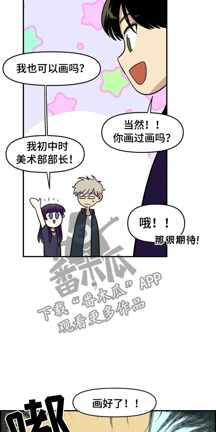 雨声催眠曲深度睡眠漫画,第19章：异常2图