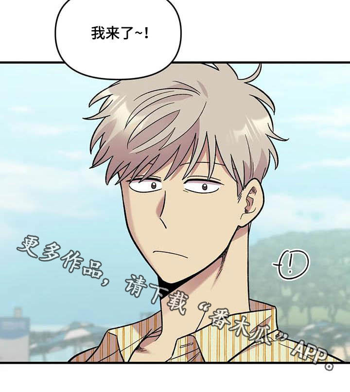 雨后的诗句漫画,第66章：【第二季】比赛2图