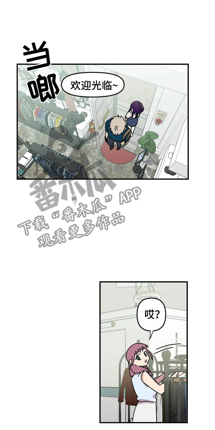 雨后少女漫画,第11章：模特1图