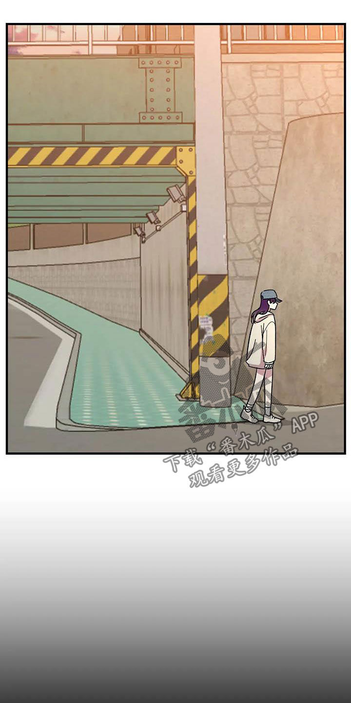 雨花石漫画,第71章：【第二季】该怎么解释2图