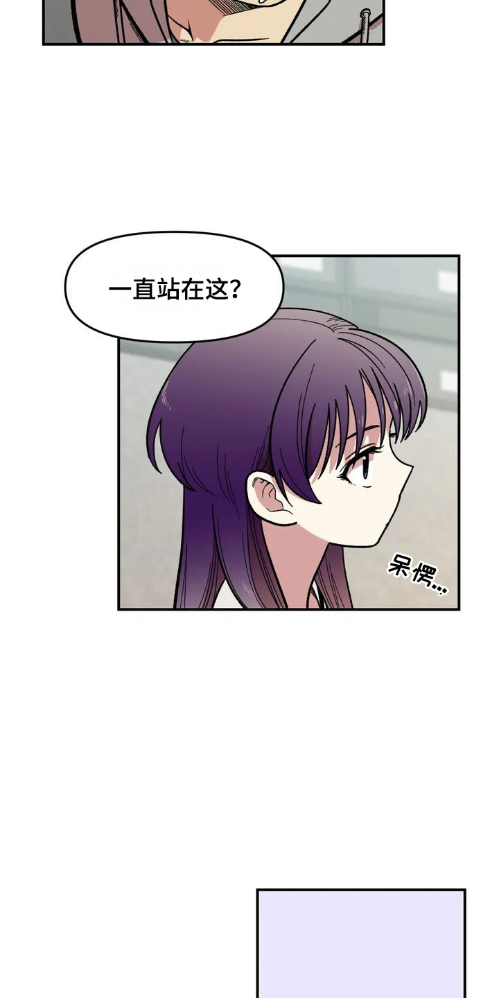 雨后少女漫画,第2章：奇怪的女孩1图