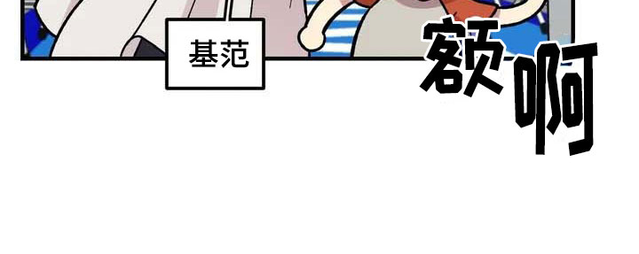 雨后少女漫画,第32章：与你无关5图