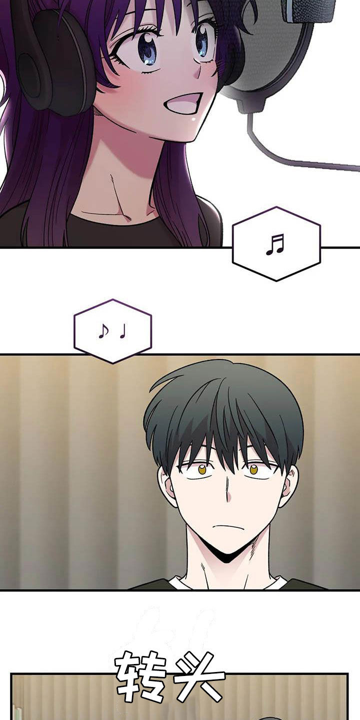 雨后少女漫画,第96章：【第二季】主唱手5图