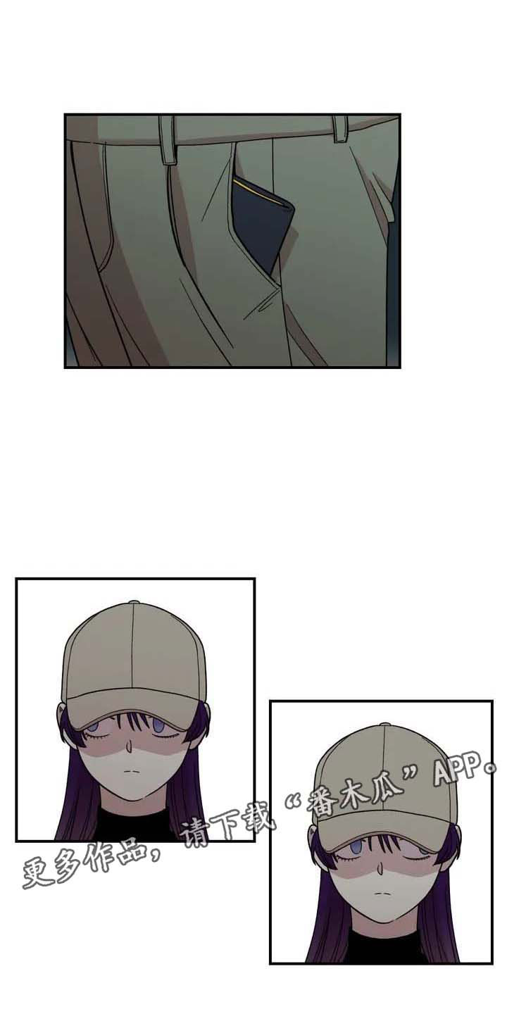 雨后女生版漫画,第22章：坐车2图