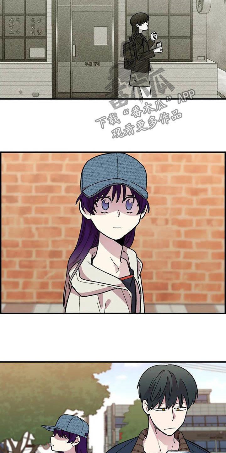 雨花石漫画,第70章：【第二季】不能回家3图