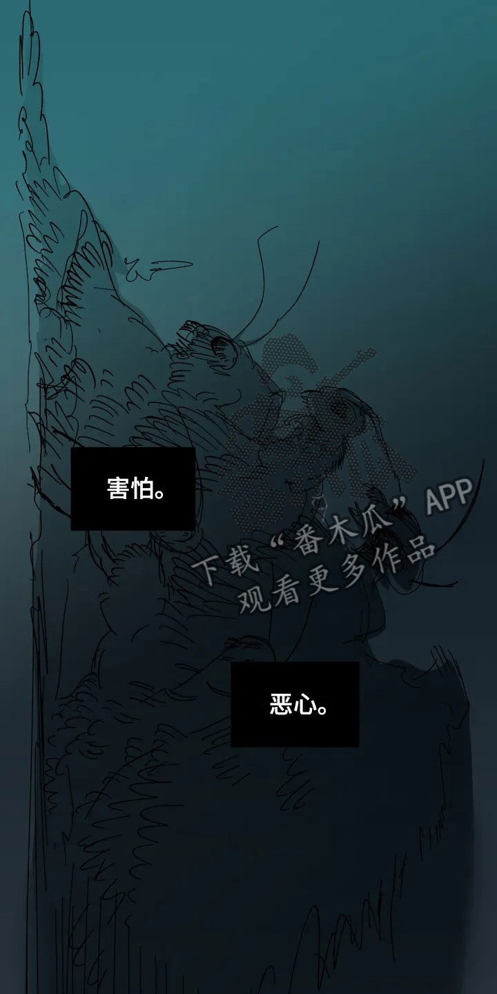 雨后少女漫画,第20章：来日方长4图