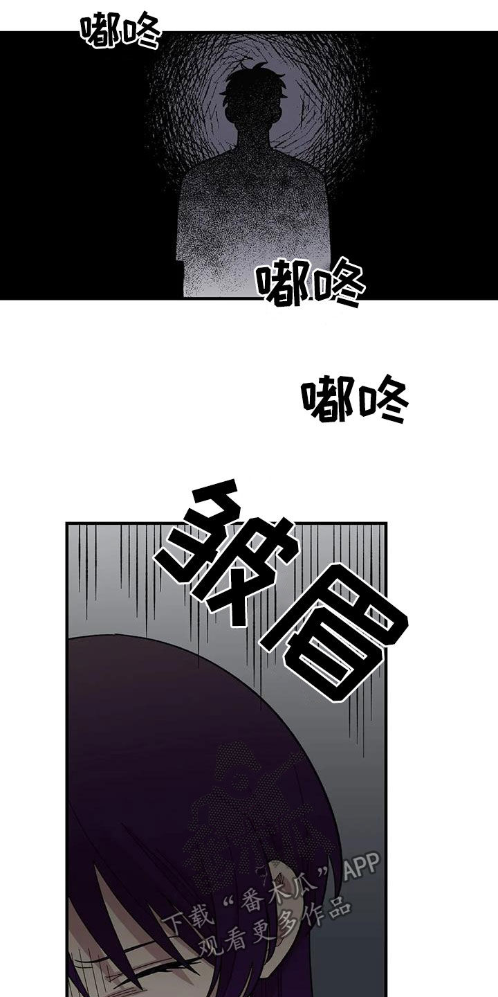 雨后的清晨心情短语漫画,第77章：【第二季】安慰2图