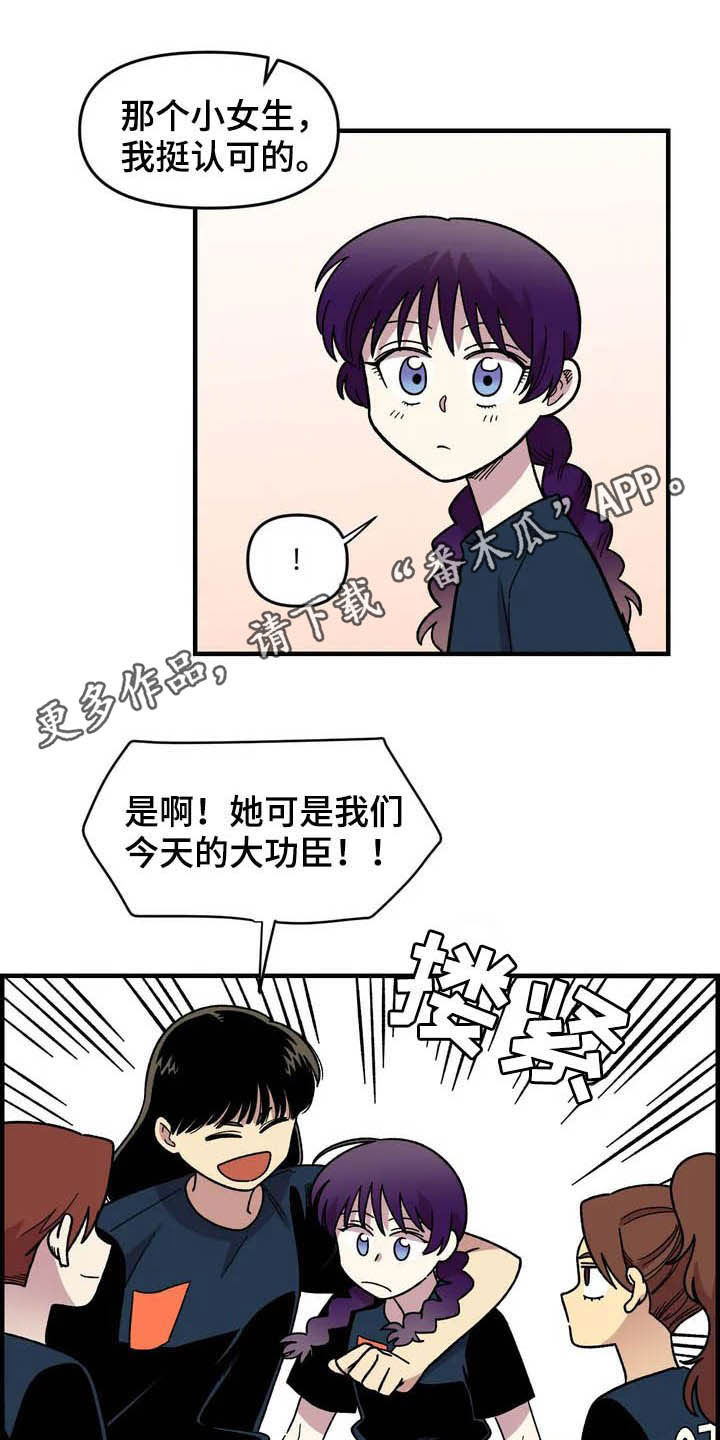 雨后少女漫画,第35章：表演1图