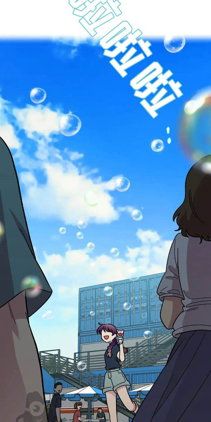 雨后少女漫画,第34章：售罄2图