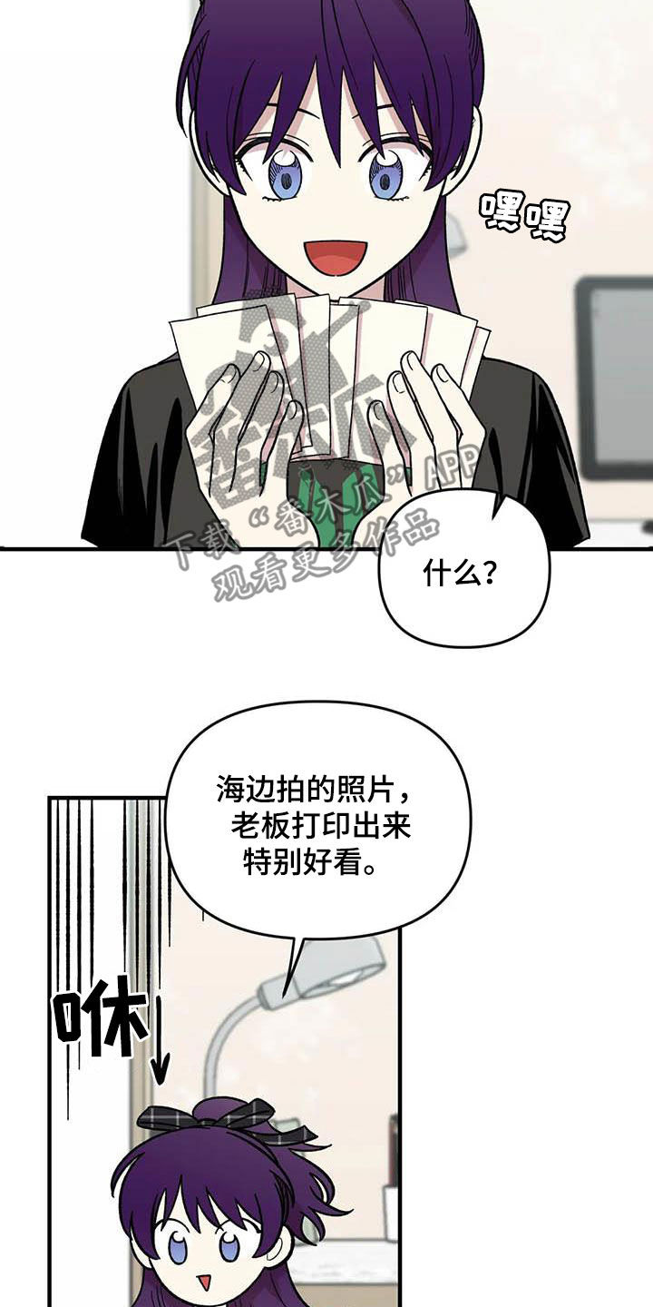 雨后少女漫画,第88章：【第二季】康复训练2图