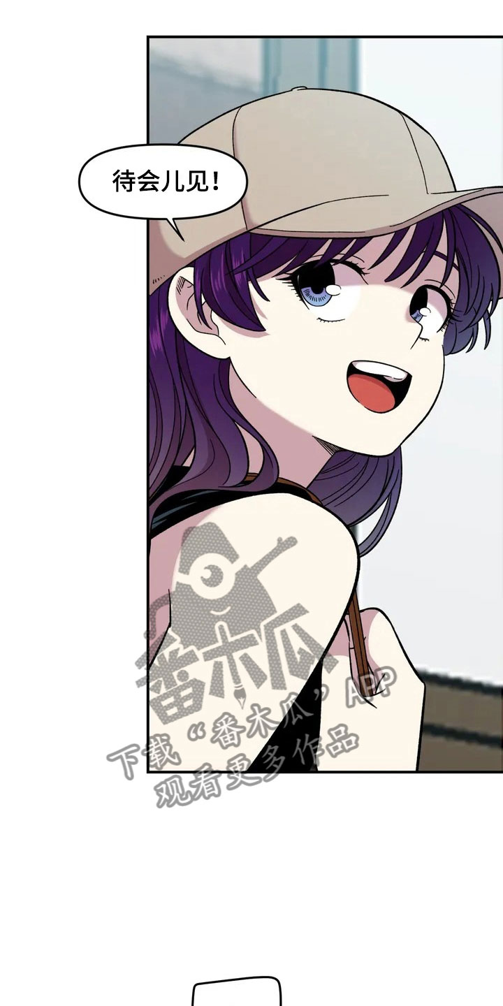 雨后天晴漫画,第21章：小偷4图