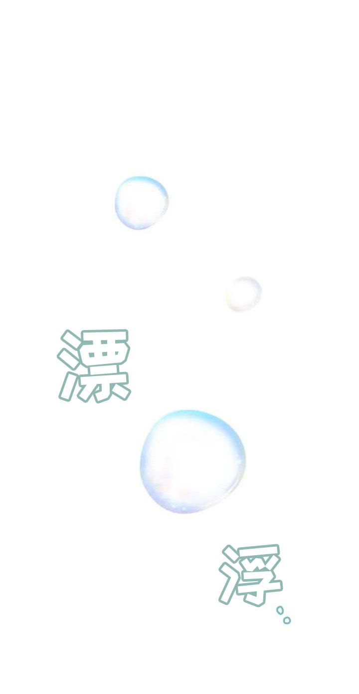 雨后少女漫画,第33章：打赌4图