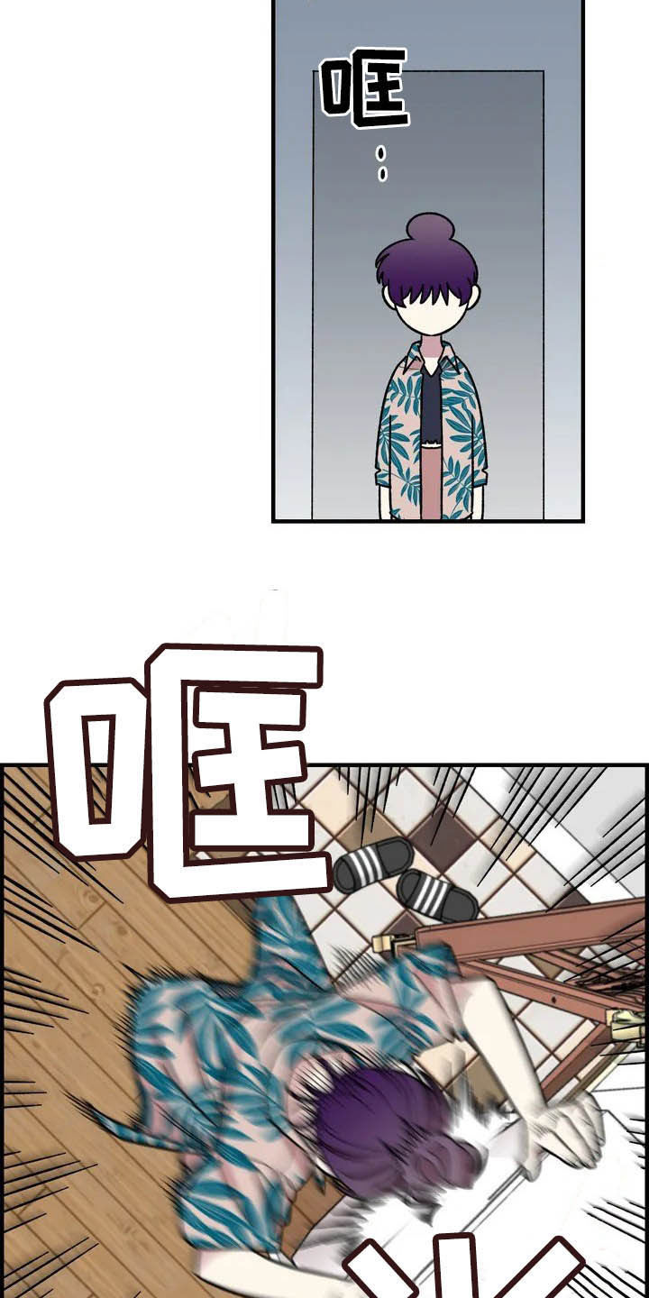 雨后少女漫画,第38章：喜欢1图