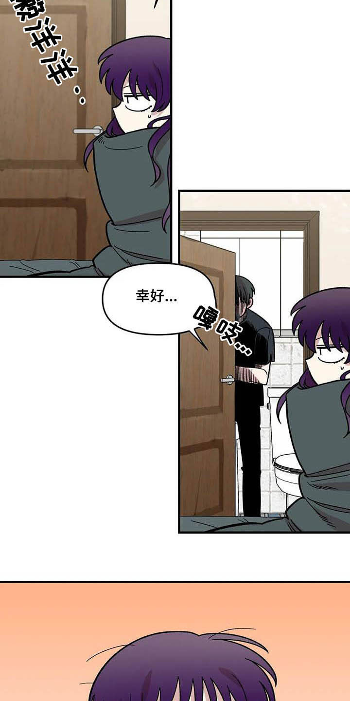 雨后story漫画,第62章：【第二季】海边2图