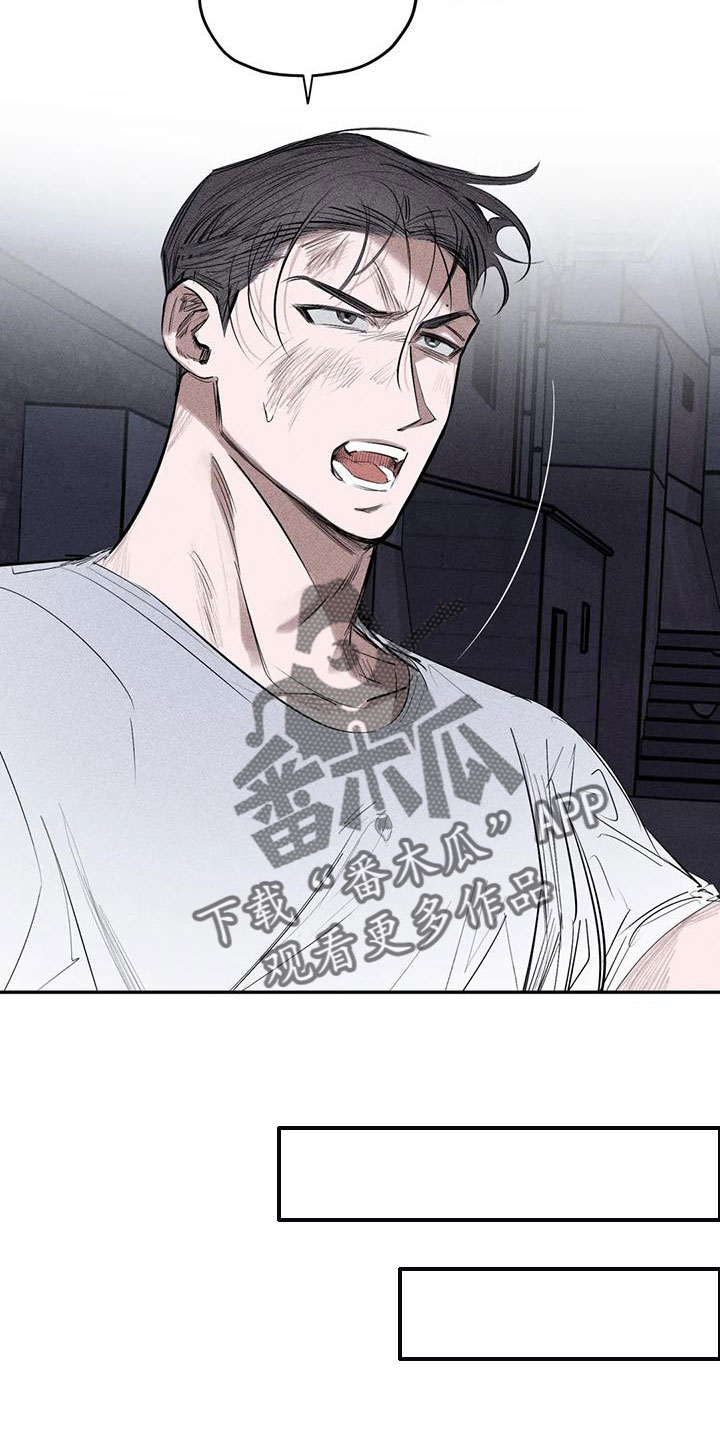 罪恶的教职漫画,第81章：李青山3图