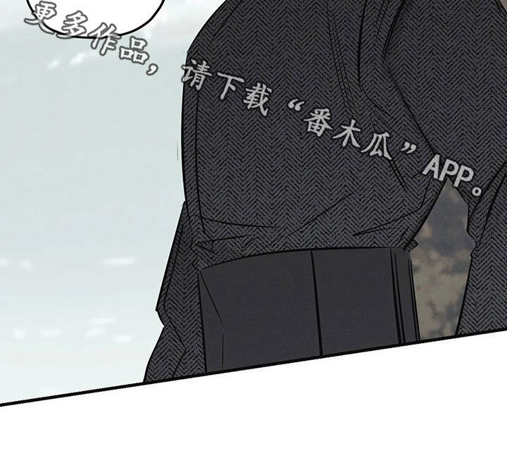 罪恶的教职漫画,第22章：跳楼5图