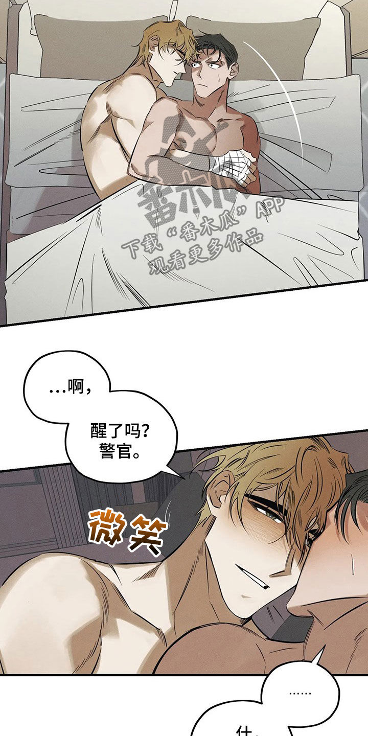 罪恶的教职漫画,第29章：审问4图