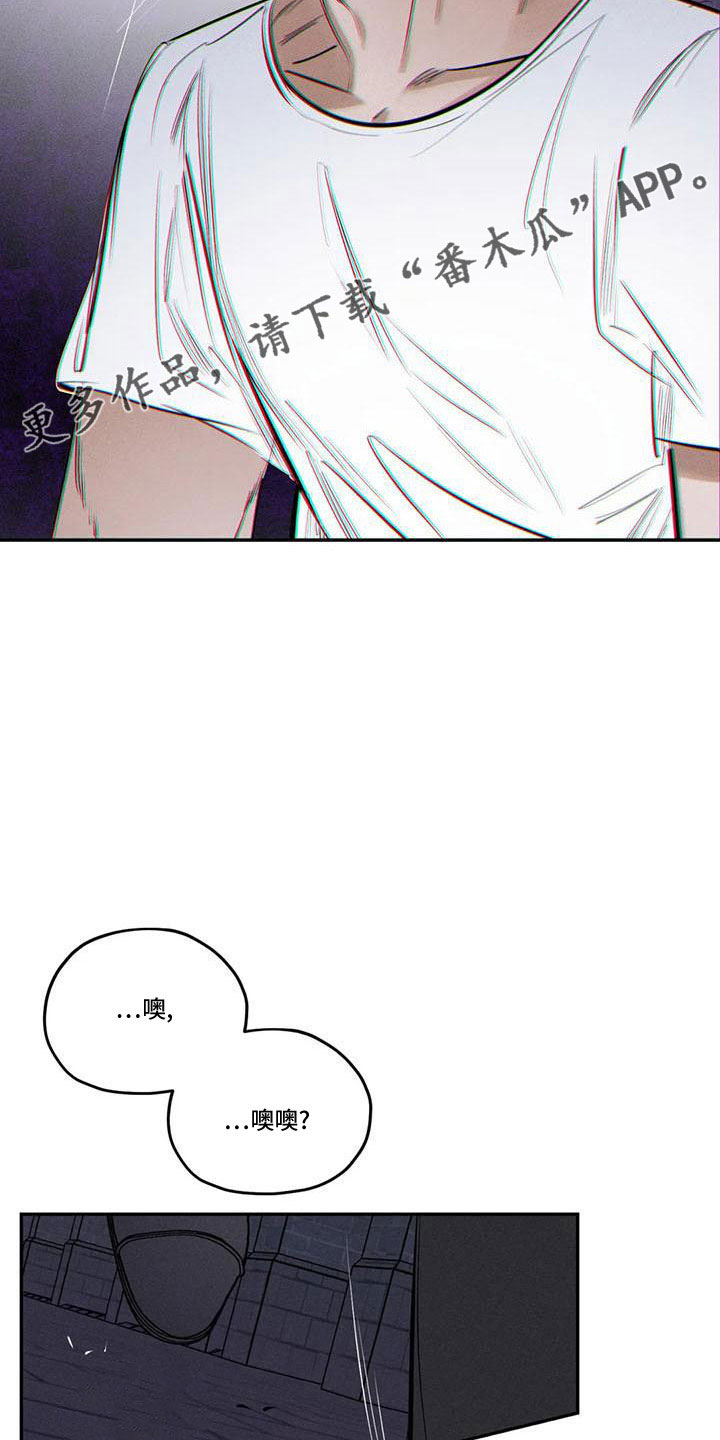 罪恶的教职漫画,第78章：难以相信3图