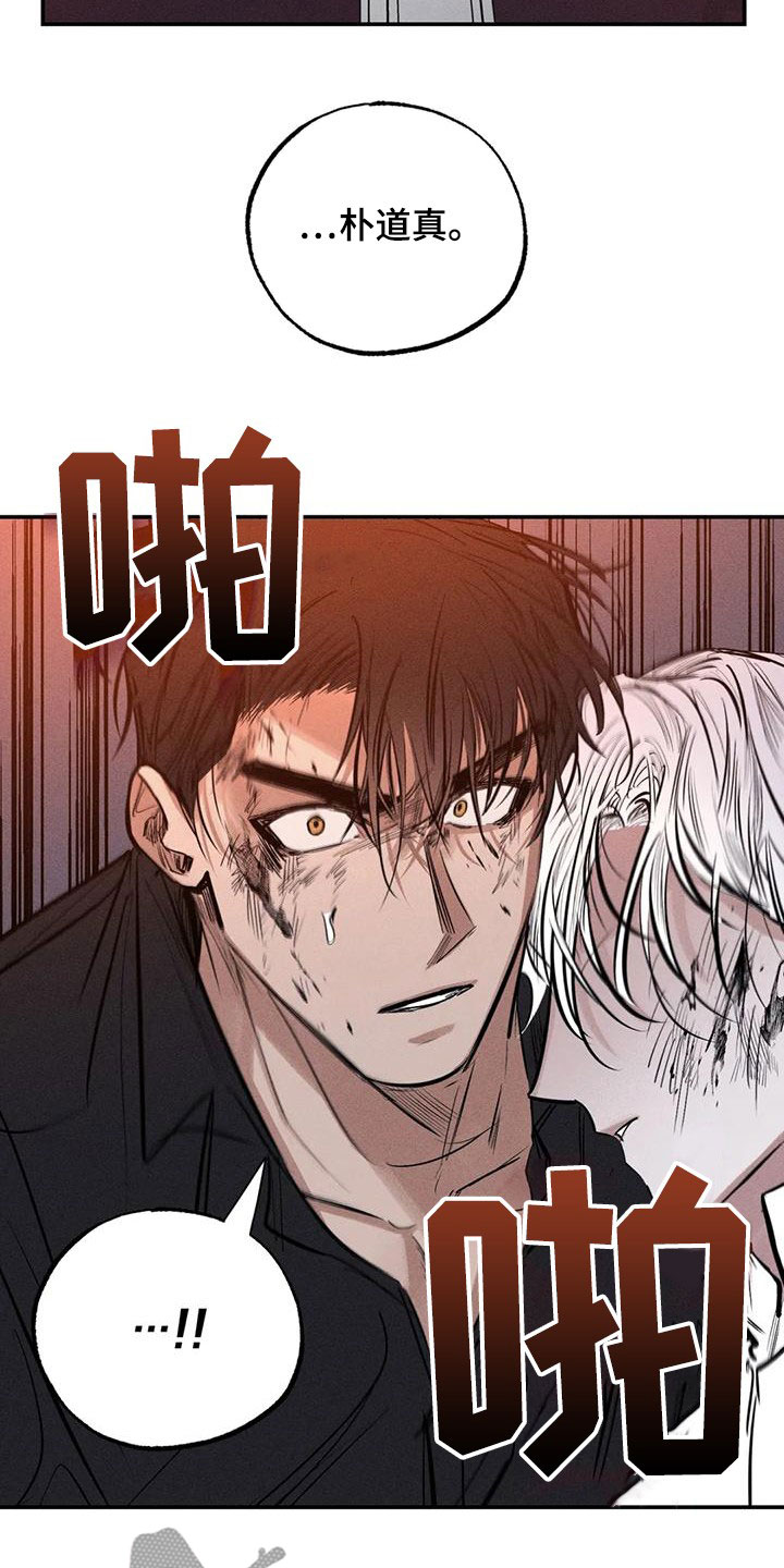 罪恶的教职漫画,第91章：火烧圣堂1图