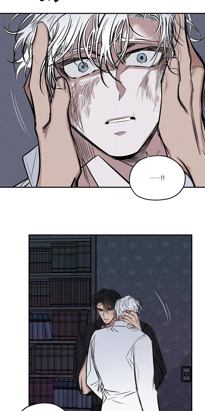 罪恶的教职漫画,第85章：分给我承担2图