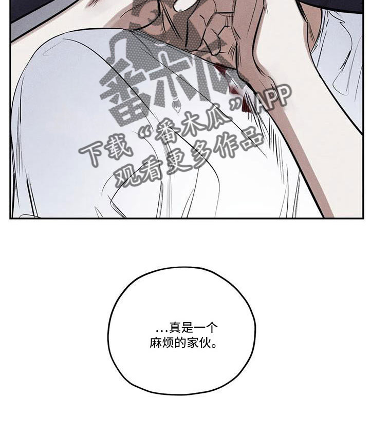 罪恶的教职漫画,第79章：麻烦家伙5图