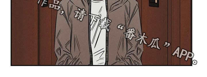 罪恶的教职漫画,第51章：朋友2图