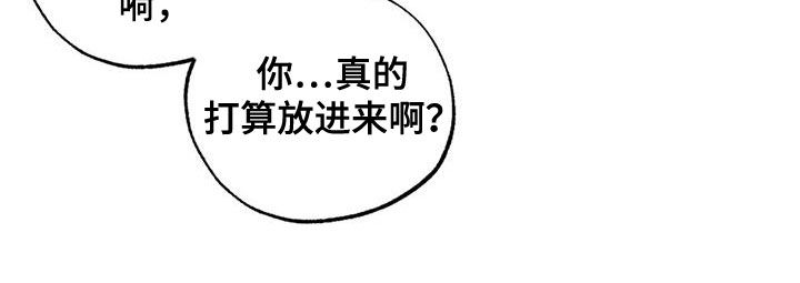 罪恶的教职漫画,第62章：不是第一次5图