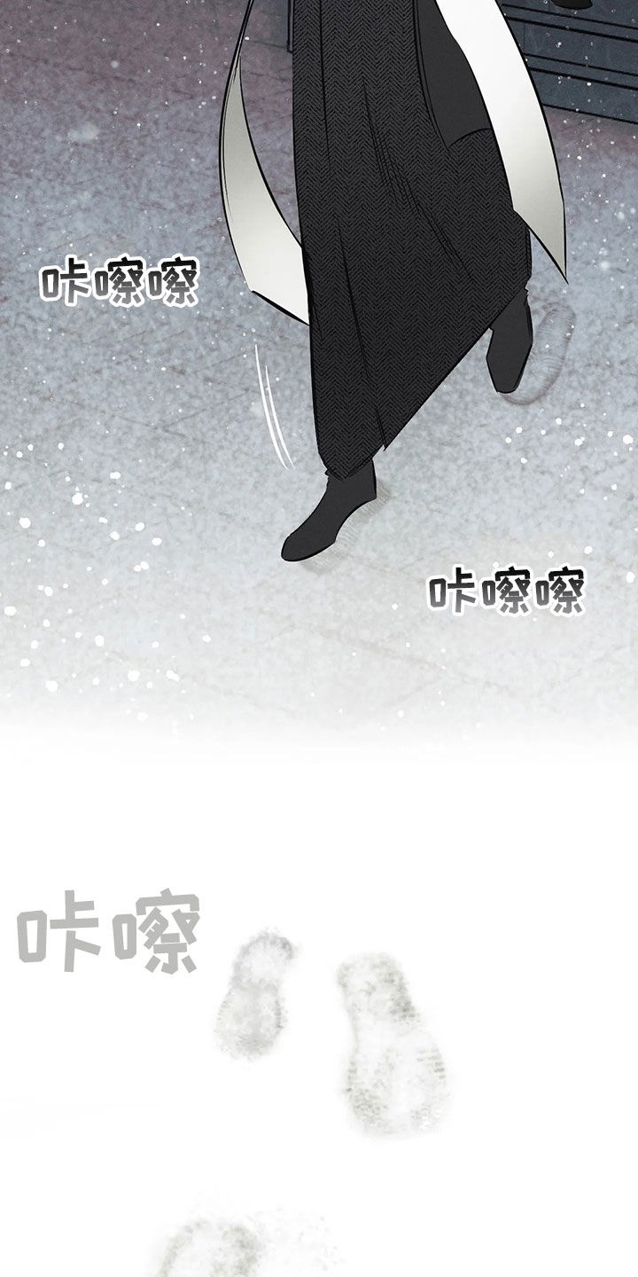 罪恶的教职漫画,第27章：【圣诞特辑】许愿3图
