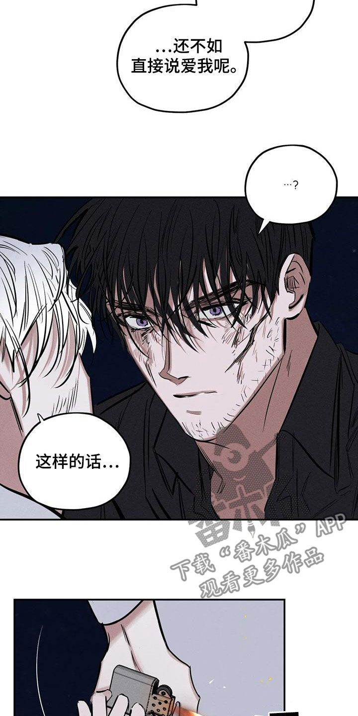 罪恶的教职漫画,第93章：放火3图
