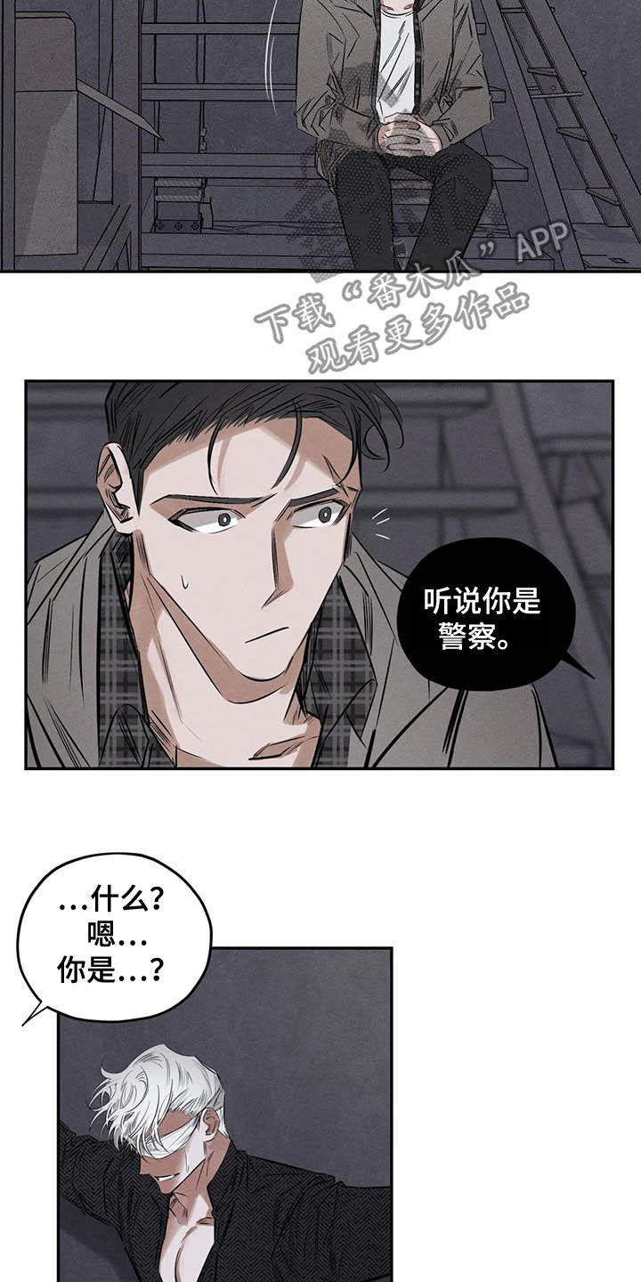 罪恶的教职漫画,第52章：蛊惑1图