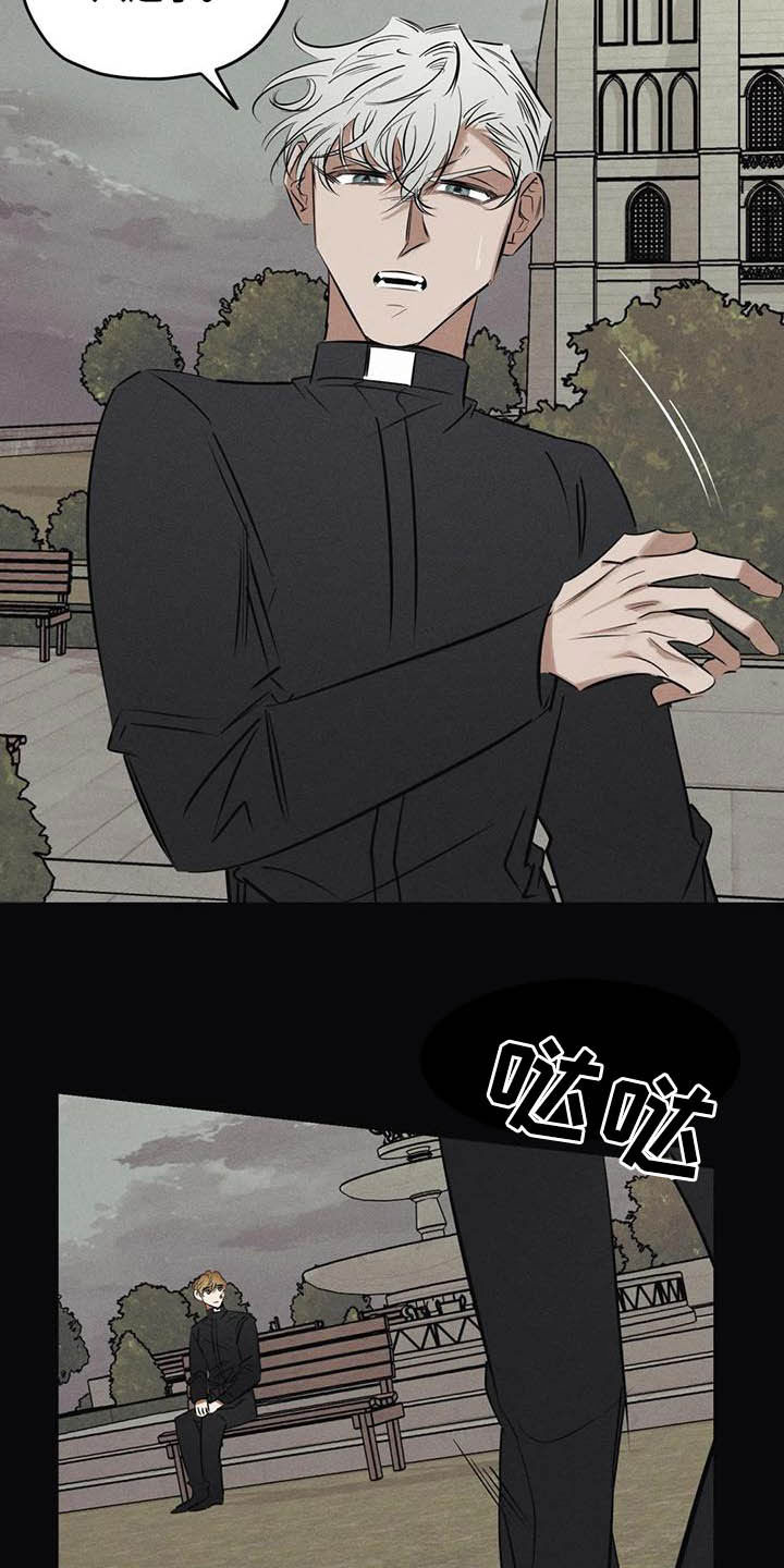 罪恶的教职漫画,第42章：无能4图