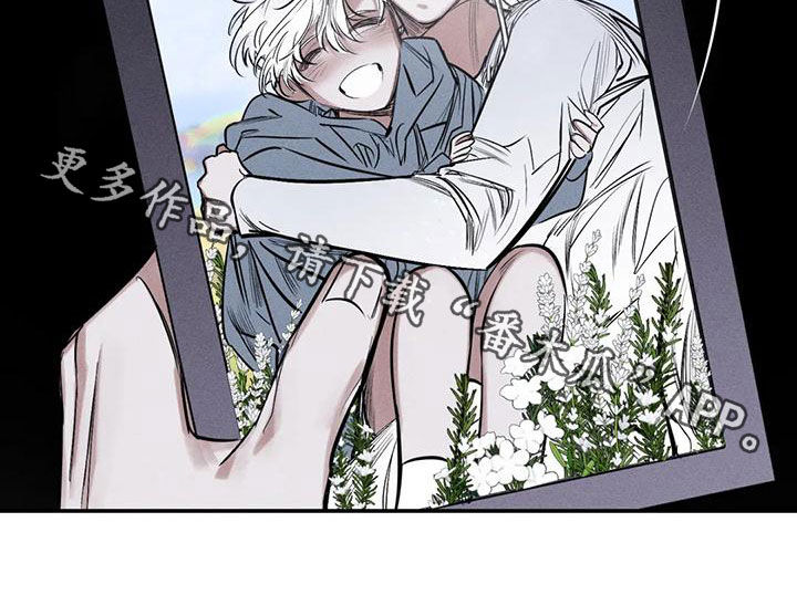罪恶的教职漫画,第84章：幻象2图