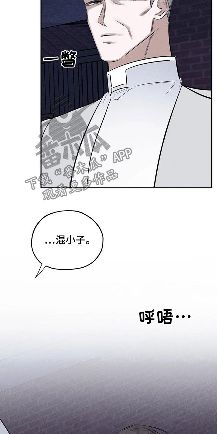 罪恶的教职漫画,第71章：到此为止吧2图