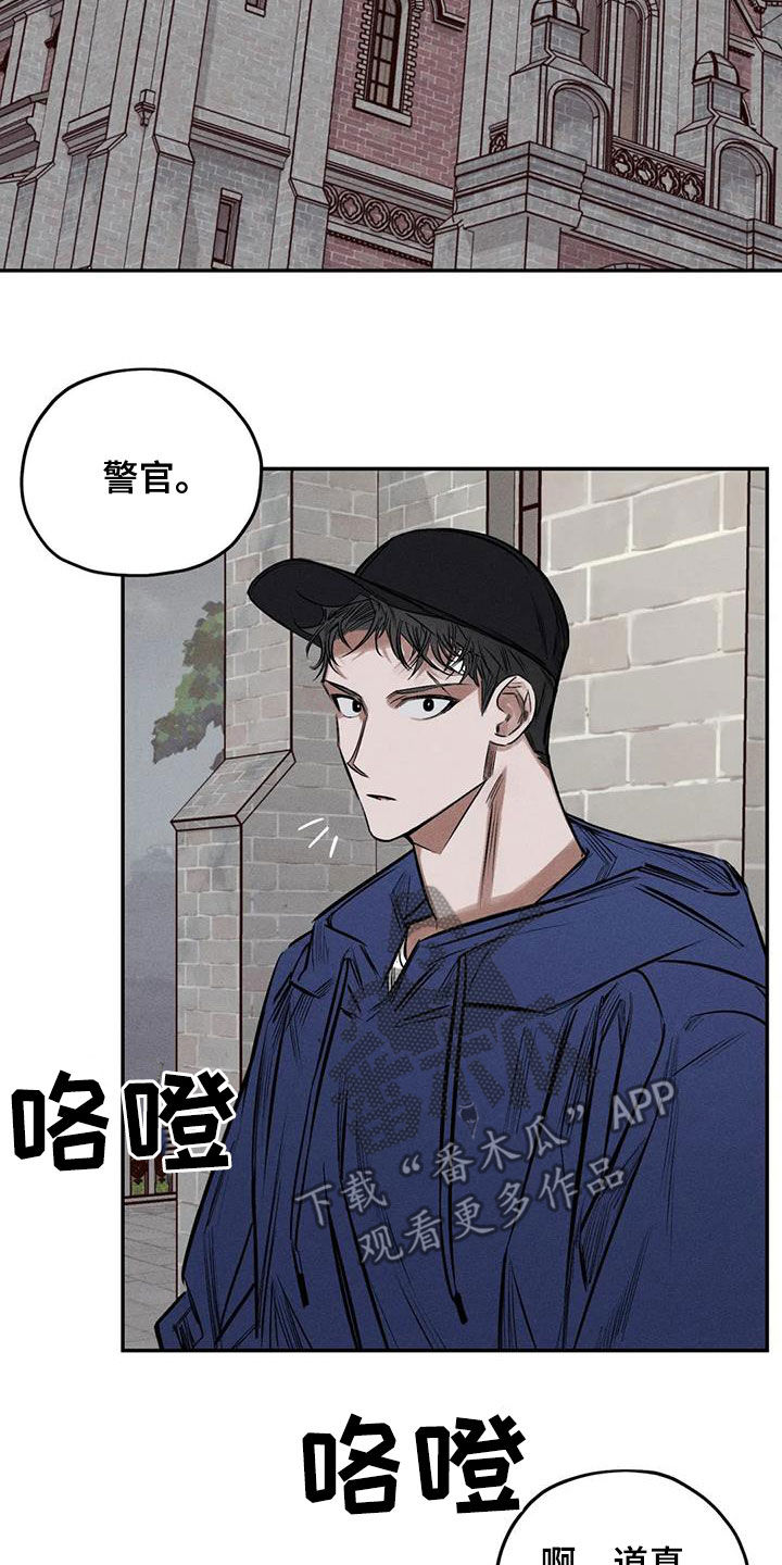 罪恶的教职漫画,第56章：消失了1图