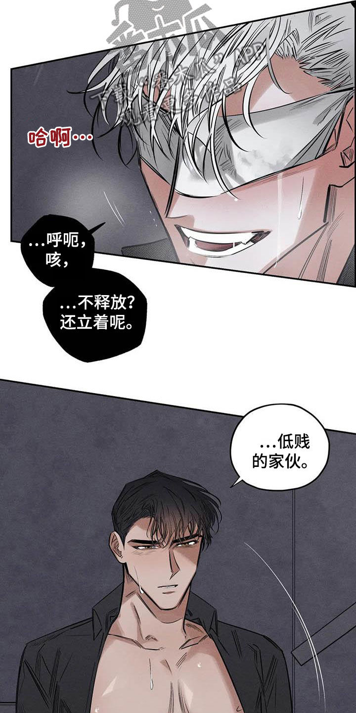 罪恶的教职漫画,第52章：蛊惑1图