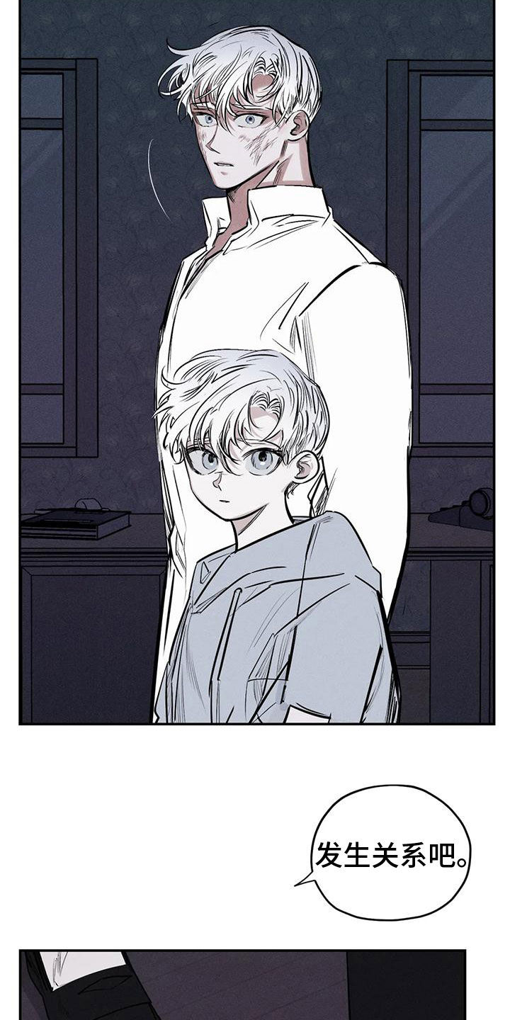 罪恶的教职漫画,第85章：分给我承担2图