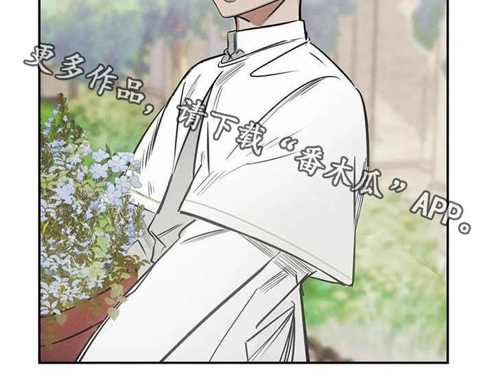 罪恶的教职漫画,第38章：花1图