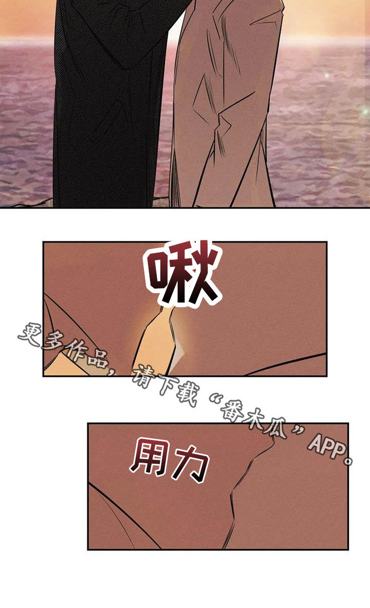 罪恶的教职漫画,第44章：不必担心5图