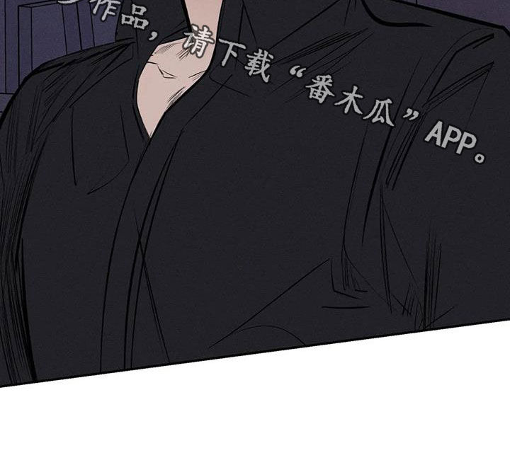 罪恶的教职漫画,第73章：我要带他走2图