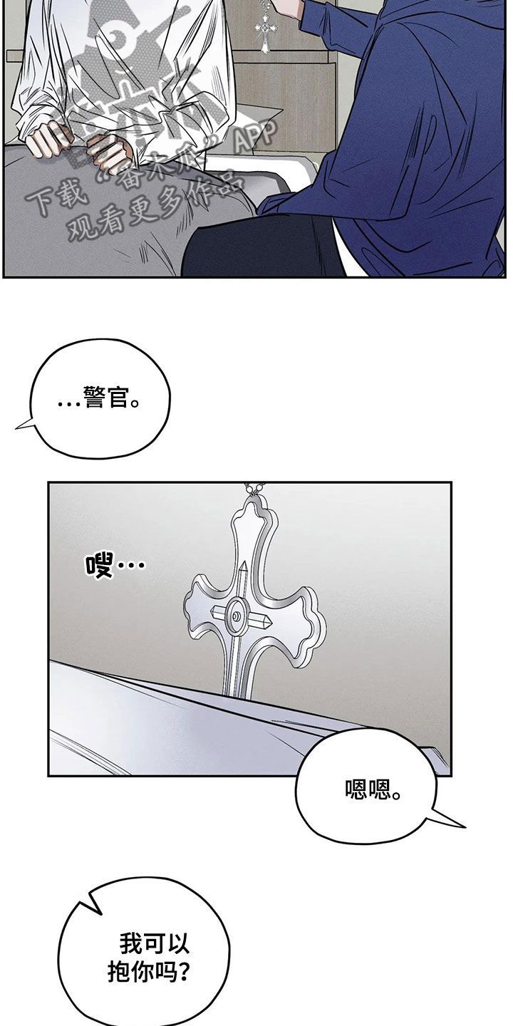 罪恶的教职漫画,第65章：晦气的颜色2图