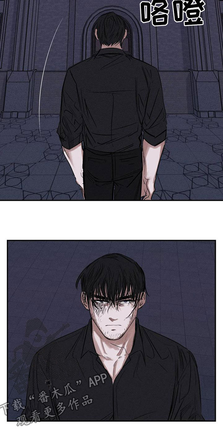 罪恶的教职漫画,第86章：原来是你1图