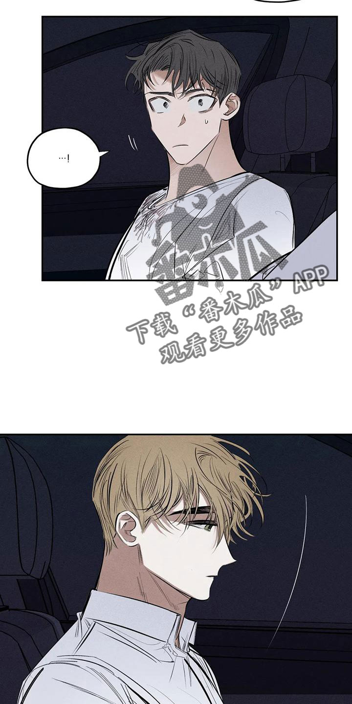 罪恶的教职漫画,第80章：逆魔4图
