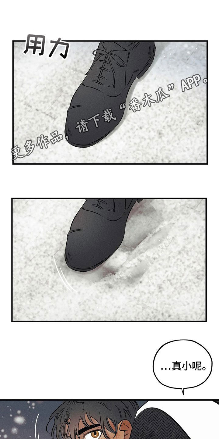 罪恶的教职漫画,第27章：【圣诞特辑】许愿1图