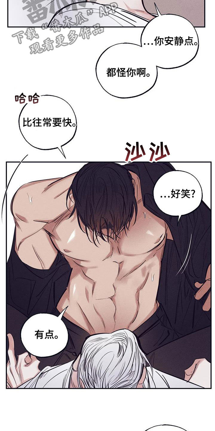 罪恶的教职漫画,第68章：拿你没办法4图