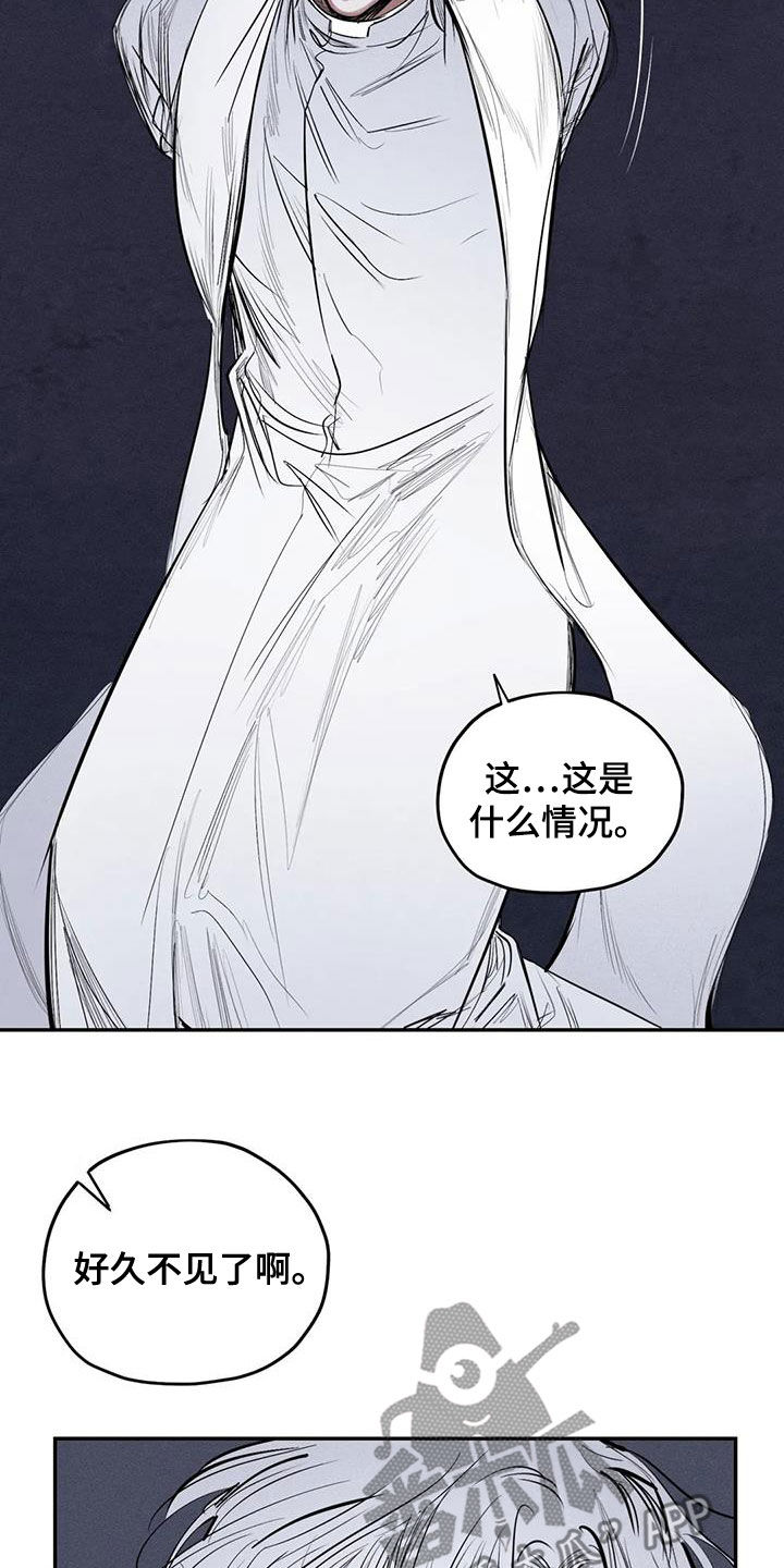 罪恶的教职漫画,第75章：放开我3图