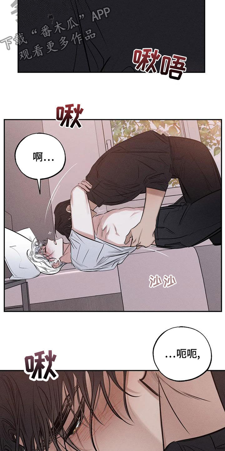 罪恶的教职漫画,第67章：只要记得我5图