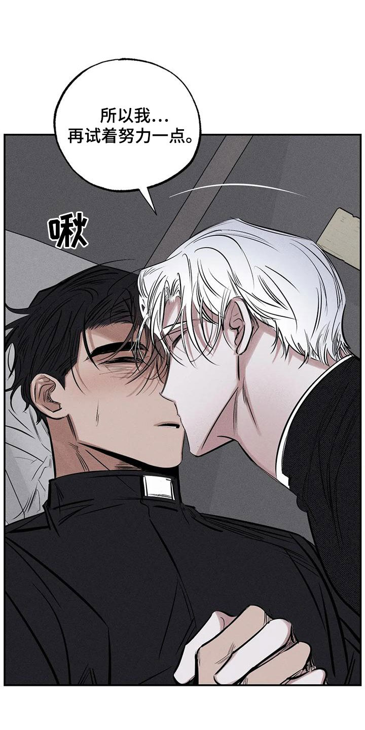 罪恶的教职漫画,第91章：火烧圣堂2图