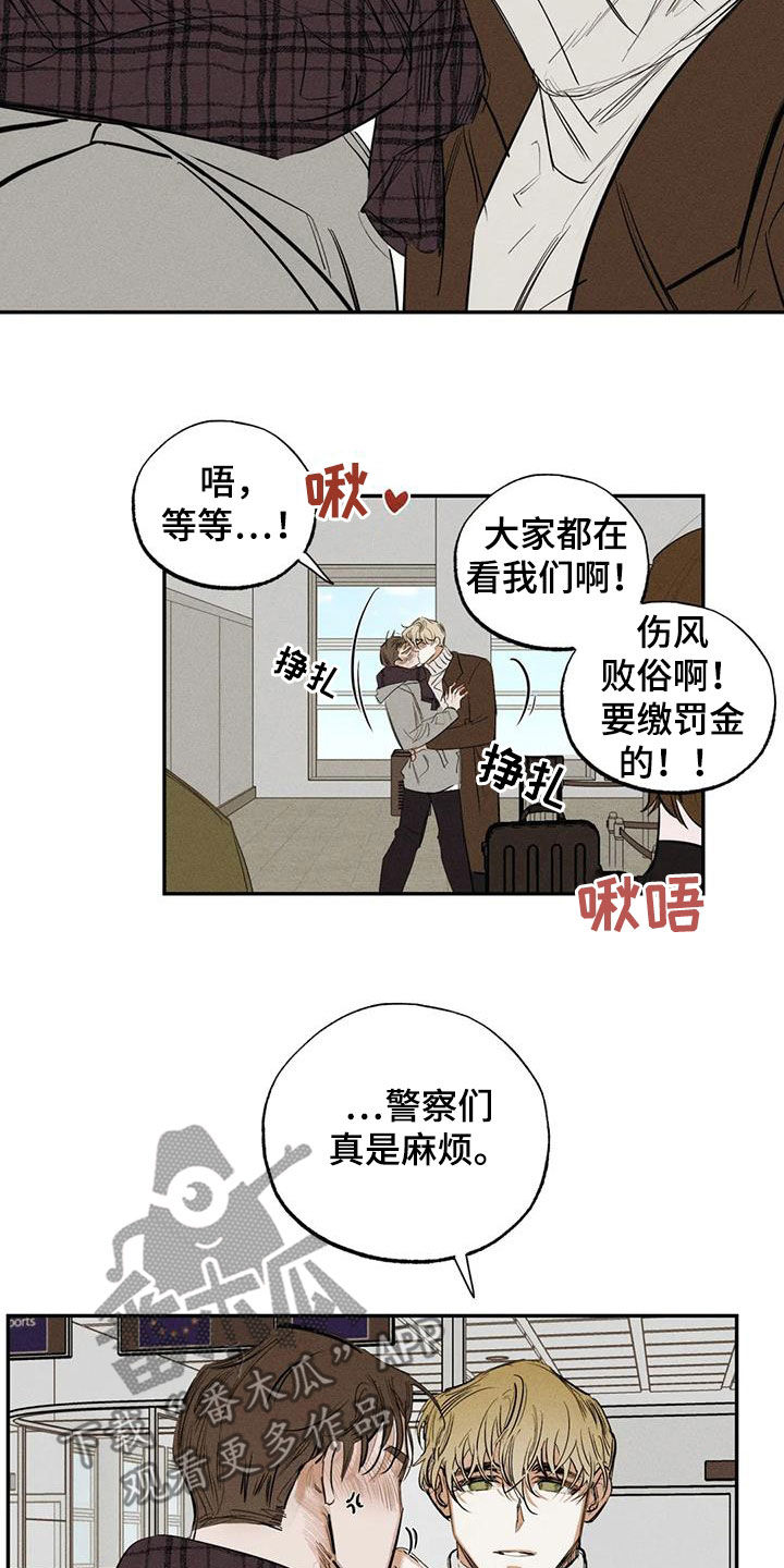 罪恶的教职漫画,第100章：【番外】秘密4图