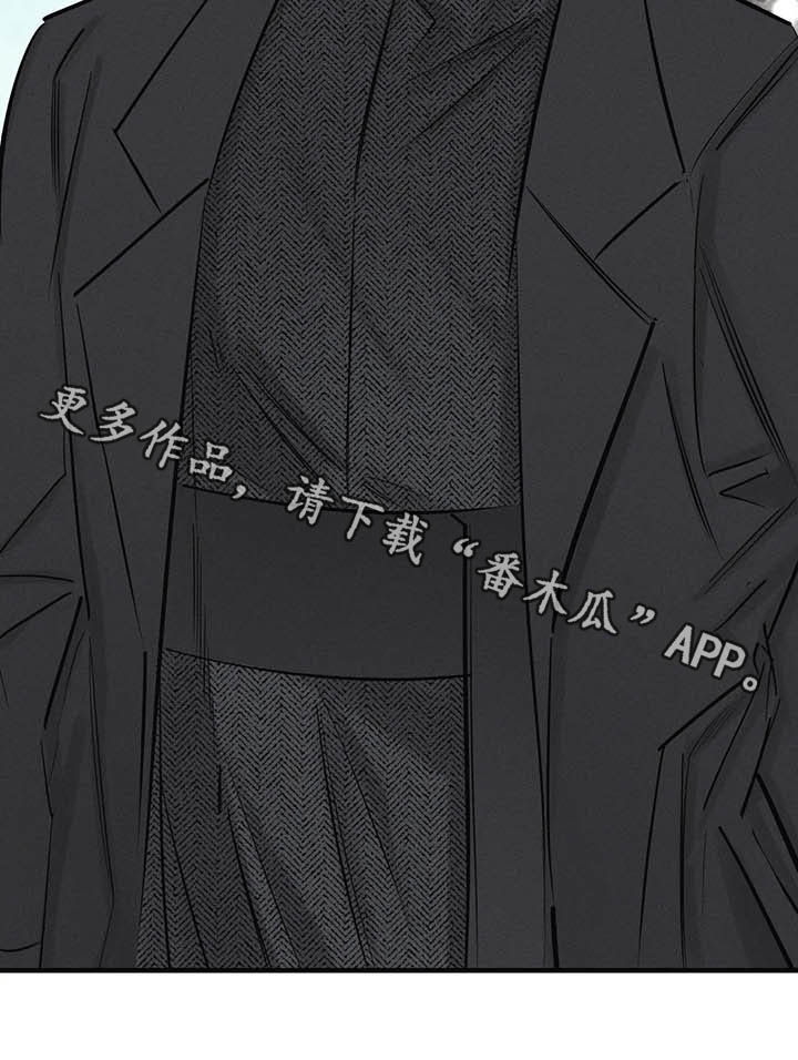 罪恶的教职漫画,第17章：是你3图