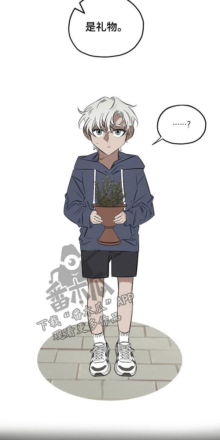 罪恶的教职漫画,第20章：一样1图